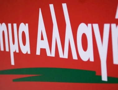 Το ψηφοδέλτιο Επικρατείας του ΚΙΝΑΛ-Πρώτος ο Γ.Καμίνης στην τελευταία-τιμητική θέση ο Μ.Χριστοδουλάκης-Όλα τα ονόματα